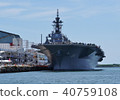 Is it an escort ship Osaka Harbor Tempozan Is it an escort ship Osaka Harbor Tempozan 40759108