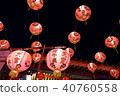 Chinese lantern. 40760558