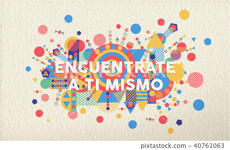 Find yourself spanish motivation quote poster Find yourself spanish motivation quote poster 40761063