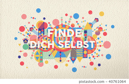 Find yourself french motivation quote poster 40761064