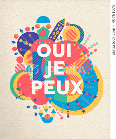 Yes i can french motivation quote poster Yes i can french motivation quote poster 40761079