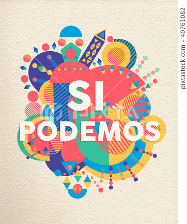 Yes we can spanish motivation quote poster 40761082
