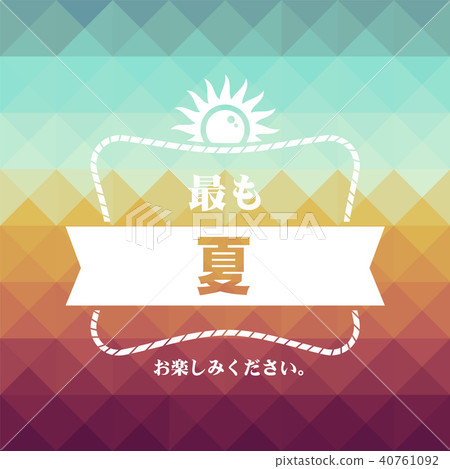 Vintage japanese summer vacation greeting card Vintage japanese summer vacation greeting card 40761092