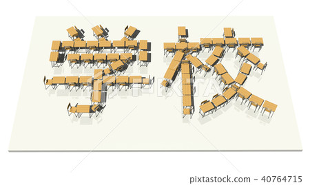 School (Emoji) 40764715