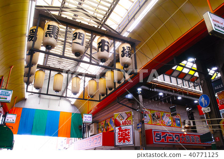 Kuromon Market shopping street at noon Kuromon Market shopping street at noon 40771125