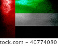 United Arab Emirates flag 3D illustration symbol 40774080