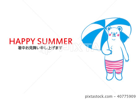 夏天賀卡設計(水平簡單)|逗人喜愛的北極熊的例證與沙灘傘的|夏天圖像 夏天賀卡設計(水平簡單)|逗人喜愛的北極熊的例證與沙灘傘的|夏天圖像 40775909