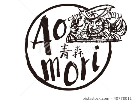 aomori nebuta brush lettering watercolor frame 40778011