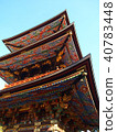 Naritasan Shinshoji 40783448