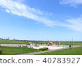 Oga airport green spaces 40783927