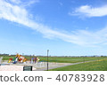 Oga airport green spaces 40783928