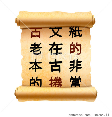 papyrus scroll with chinese hieroglyphics on white 40785211