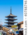 Spring landscape of Kyoto Yasaka street Kyoto Japan 40788746