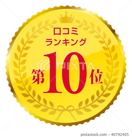 TripAdvisor Popularity Index # 10 40792405