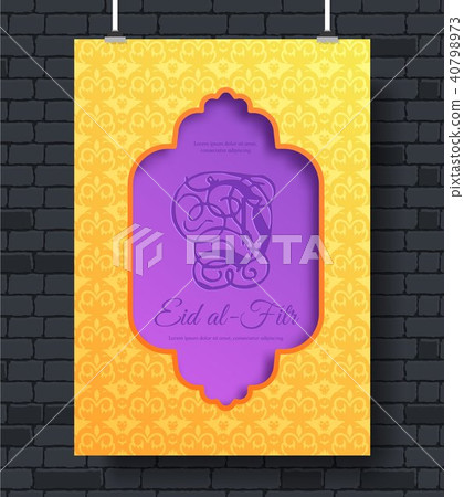 Set of eid al fitr ornament concept. Art tradition 40798973