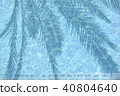 Turquoise blue pool mosaic palm leaves 40804640