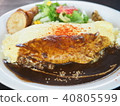 Homme Curry 40805599