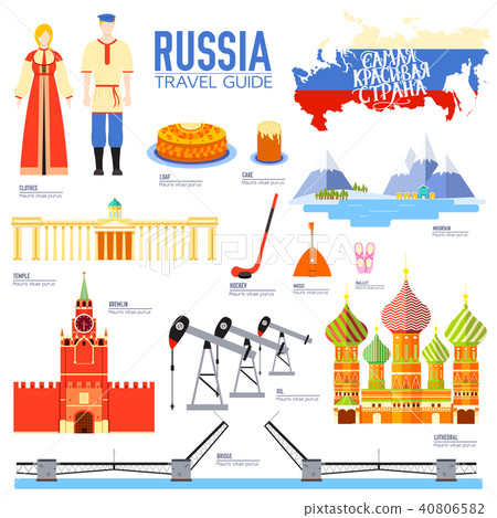 Country Russia travel vacation guide of goods 40806582