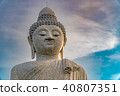 Low angle view of white marble big Buddha statue 40807351