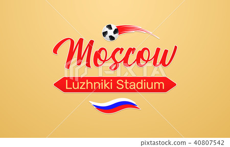 World Football Championship in Russia 2018 40807542