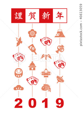 2019年的新年賀卡 40813059