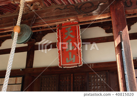 京都Hokendoji大廳的其餘部分 40815020