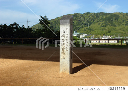 京都山崎戰役戰場 40815339