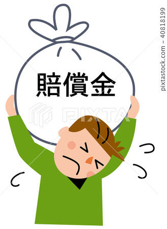 Nonlife insurance Damaged person's liability... Stock Illustration