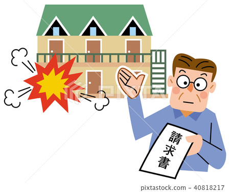 財產保險公寓發生瓦斯爆炸 財產保險公寓發生瓦斯爆炸 40818217