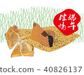 端午節肉粽 40826137