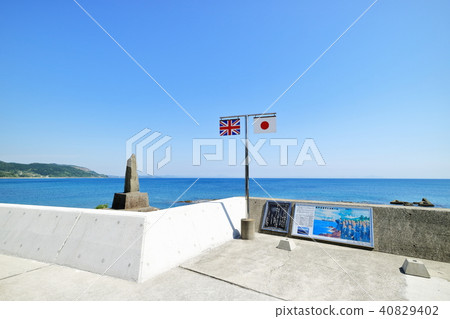 Satsuma Clan British International Student Memorial Hall 40829402