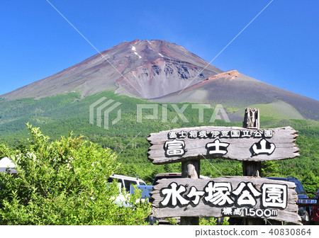 Mizugatsuka公園的富士山 -  3743 40830864