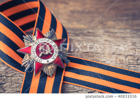 Victory Day 9 May postcard 40831016