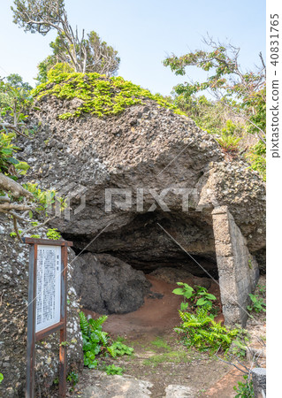 Sungwon Rock Sungwon Rock 40831765