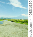 Fujikawa 40831920
