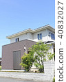 一幢房子 40832027