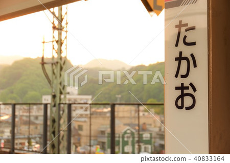 高雄站首頁 40833164