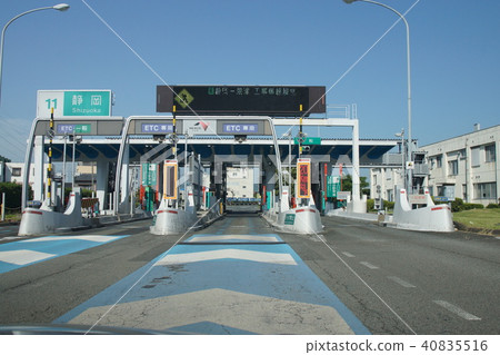 Shizuoka Interchange 40835516