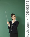 Female teacher image 40840848