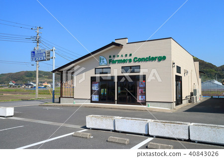 路站“Shirohamano Shimazaki” 40843026