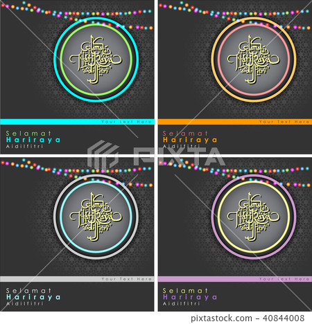 Aidilfitri graphic design. Aidilfitri graphic design. 40844008
