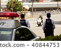 A police officer watching a traffic car 40844753