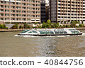 Water bus Busarana 40844756