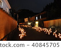 武田市的Bambooaku（Samurai House） 40845705