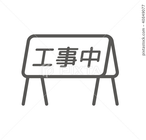 圖標系列(修身/灰色) 圖標系列(修身/灰色) 40849077