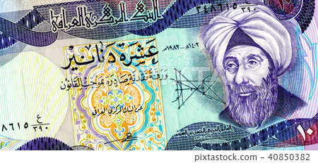 Vintage Iraq banknote with Alhazen  40850382
