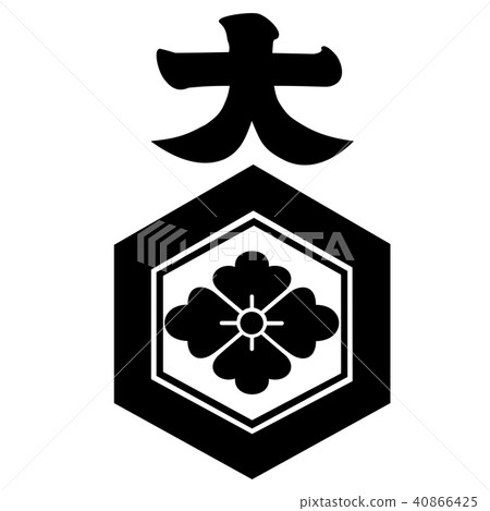 Yuasa Yamato Mamoru 40866425