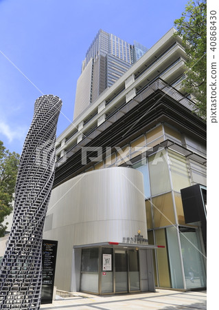Tokyo Midtown Tokyo Midtown 40868430