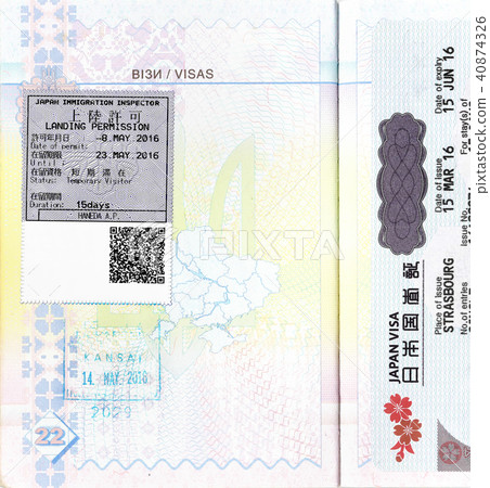 Visa and passport stamps of Japan Visa and passport stamps of Japan 40874326