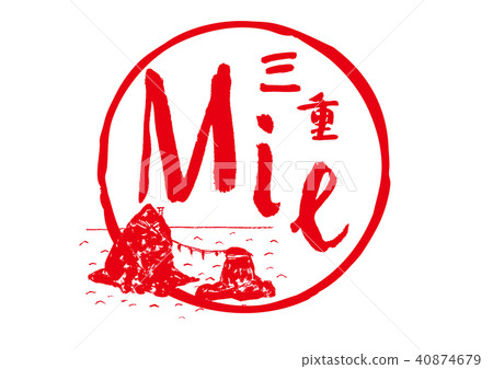 Mie couple rock brush lettering watercolor Mie couple rock brush lettering watercolor 40874679